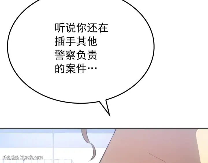 漫画《我独自升级》特别篇第12话 路的尽头第80张图