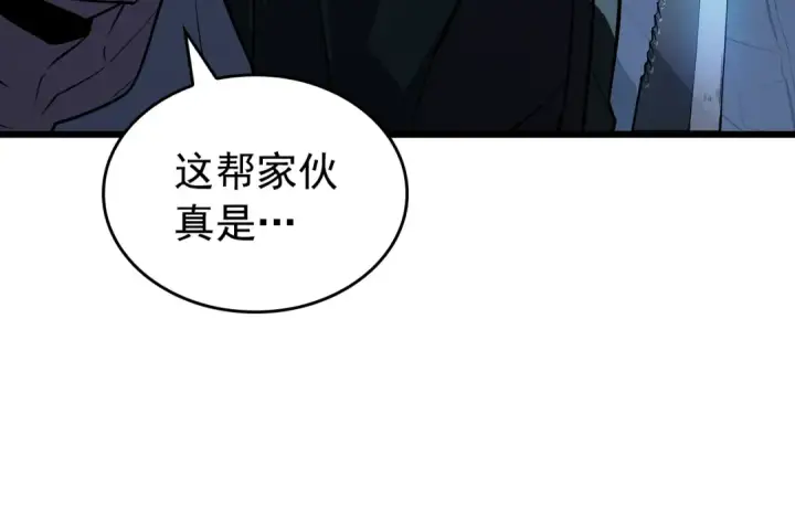 漫画《我独自升级》特别篇第13话 天才画家第111张图