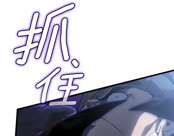 漫画《我独自升级》特别篇第13话 天才画家第114张图