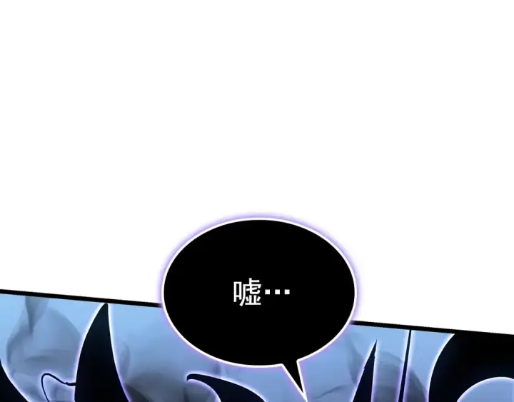 漫画《我独自升级》特别篇第13话 天才画家第116张图