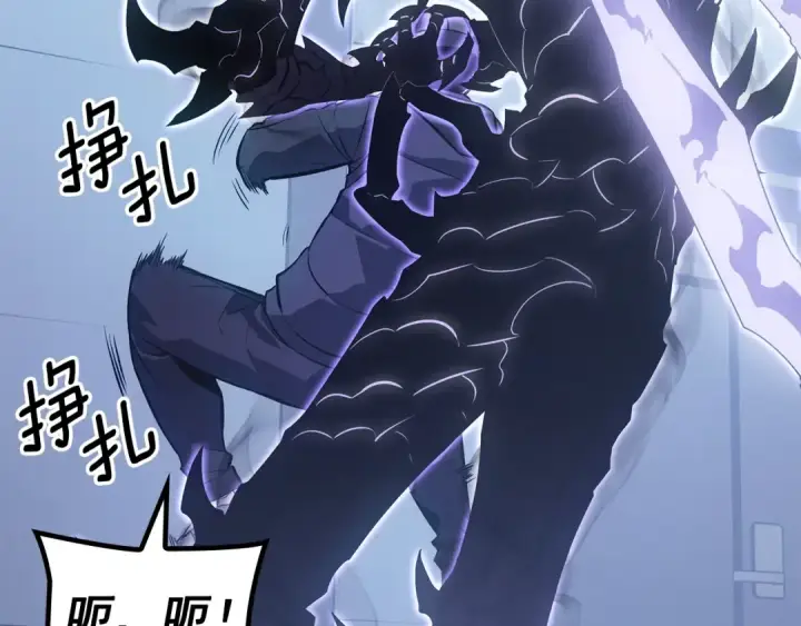 漫画《我独自升级》特别篇第13话 天才画家第123张图