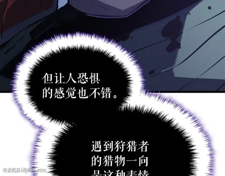 漫画《我独自升级》特别篇第13话 天才画家第128张图