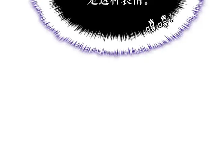 漫画《我独自升级》特别篇第13话 天才画家第129张图