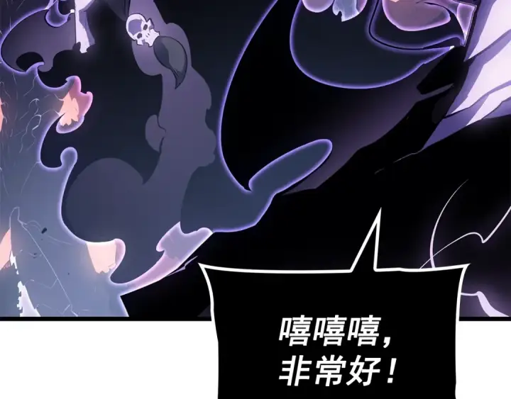 漫画《我独自升级》特别篇第13话 天才画家第138张图
