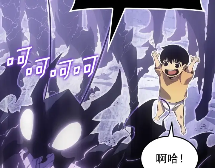 漫画《我独自升级》特别篇第13话 天才画家第146张图