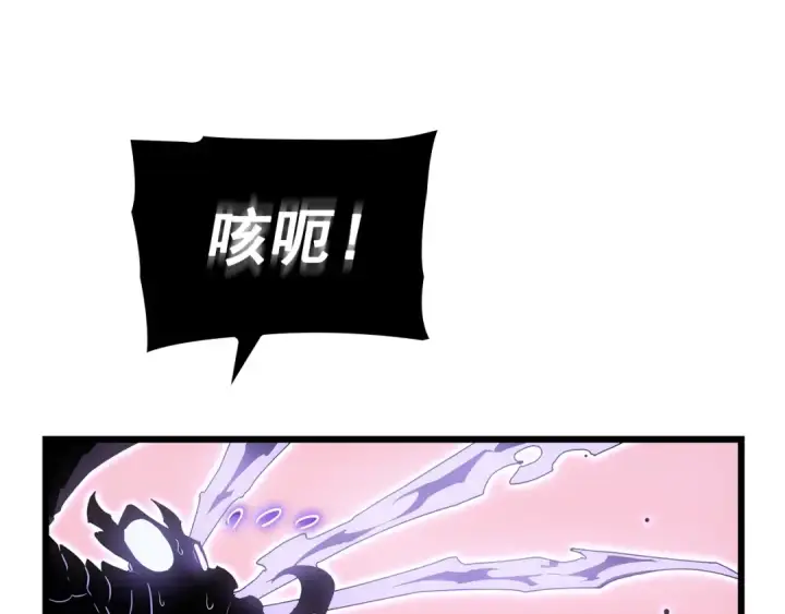漫画《我独自升级》特别篇第13话 天才画家第155张图