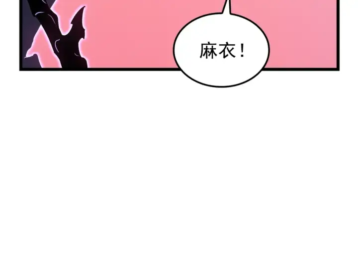 漫画《我独自升级》特别篇第13话 天才画家第157张图