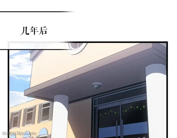 漫画《我独自升级》特别篇第13话 天才画家第160张图
