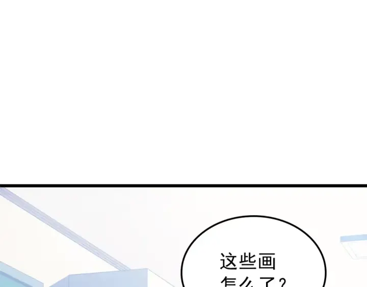 漫画《我独自升级》特别篇第13话 天才画家第166张图
