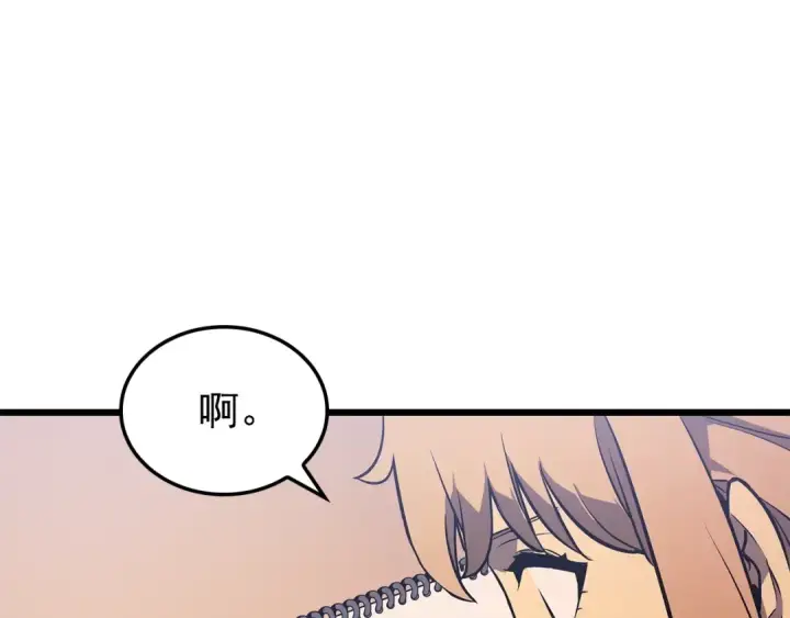 漫画《我独自升级》特别篇第13话 天才画家第169张图