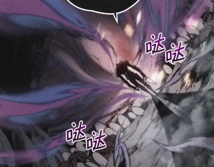 漫画《我独自升级》特别篇第13话 天才画家第21张图
