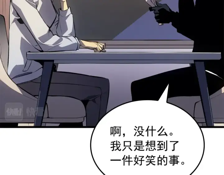漫画《我独自升级》特别篇第13话 天才画家第219张图