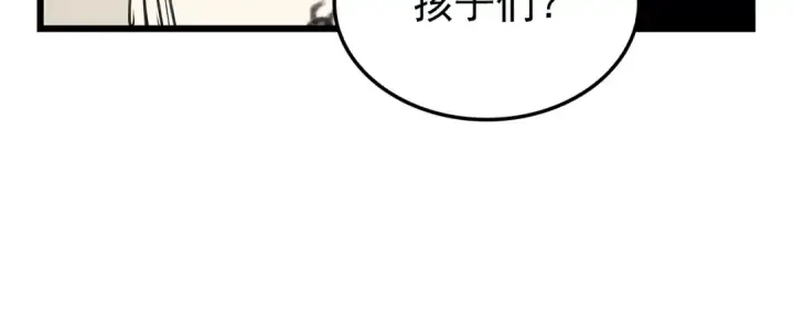 漫画《我独自升级》特别篇第13话 天才画家第223张图