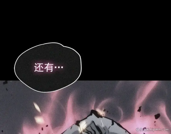 漫画《我独自升级》特别篇第13话 天才画家第24张图