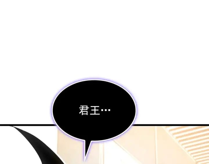 漫画《我独自升级》特别篇第13话 天才画家第244张图