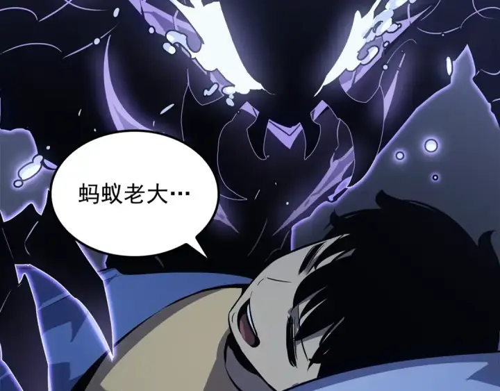 漫画《我独自升级》特别篇第13话 天才画家第258张图