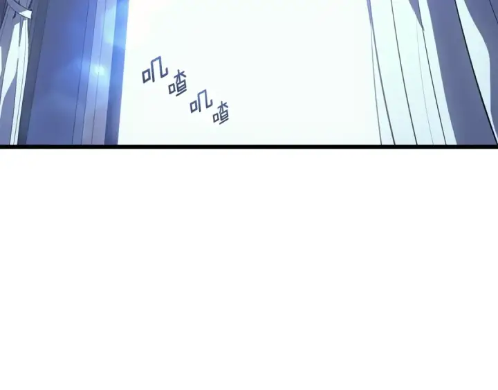 漫画《我独自升级》特别篇第13话 天才画家第286张图