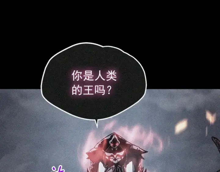 漫画《我独自升级》特别篇第13话 天才画家第29张图