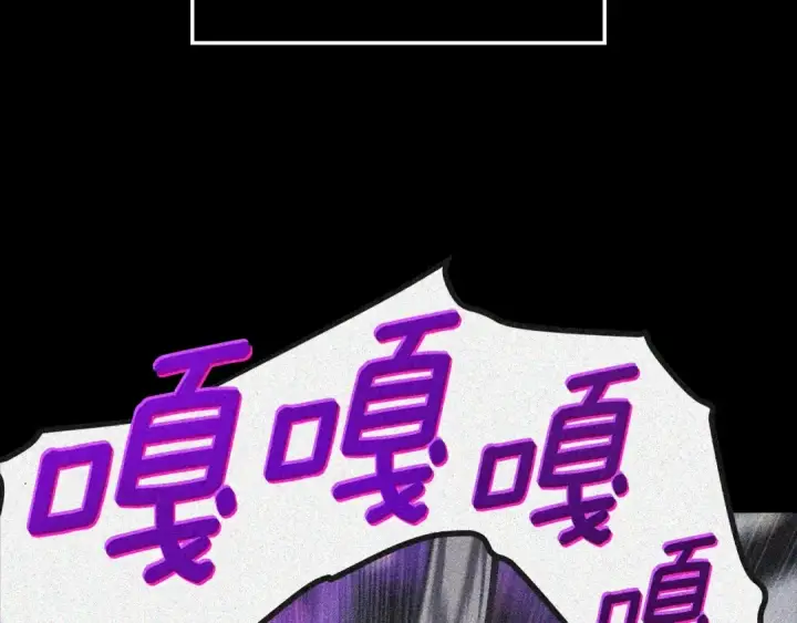 漫画《我独自升级》特别篇第13话 天才画家第33张图
