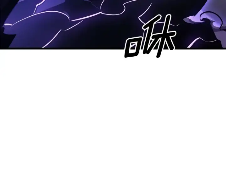 漫画《我独自升级》特别篇第13话 天才画家第53张图