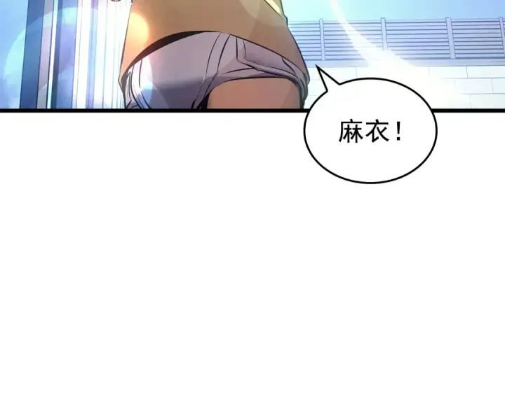 漫画《我独自升级》特别篇第13话 天才画家第55张图