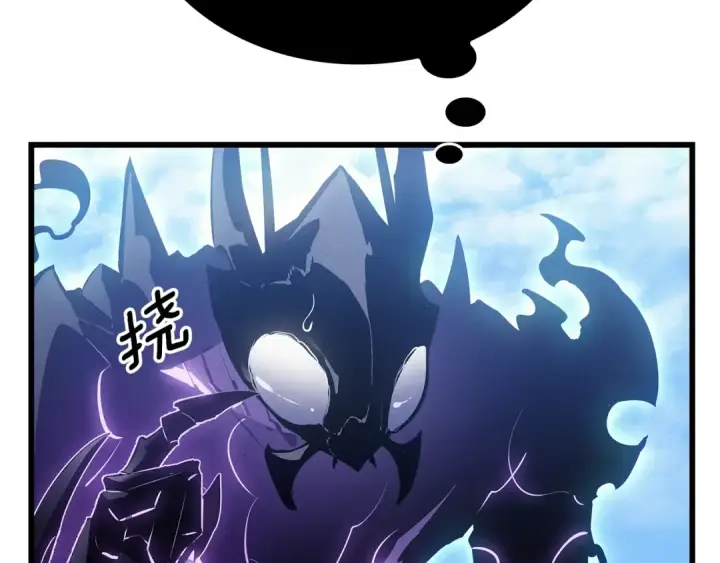 漫画《我独自升级》特别篇第13话 天才画家第67张图