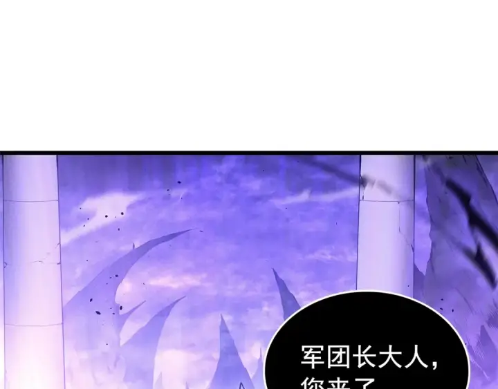 漫画《我独自升级》特别篇第13话 天才画家第69张图