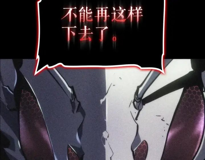 漫画《我独自升级》特别篇第13话 天才画家第7张图