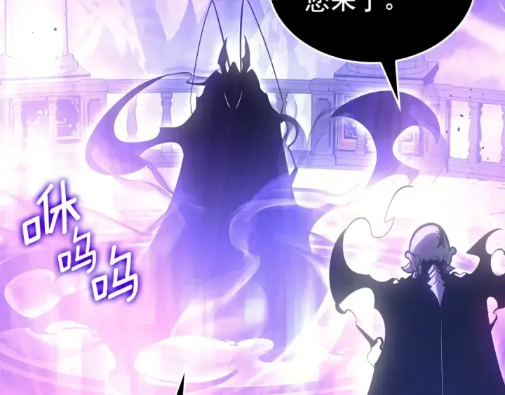 漫画《我独自升级》特别篇第13话 天才画家第70张图
