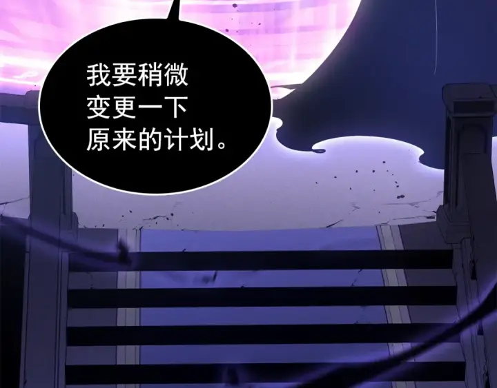漫画《我独自升级》特别篇第13话 天才画家第71张图