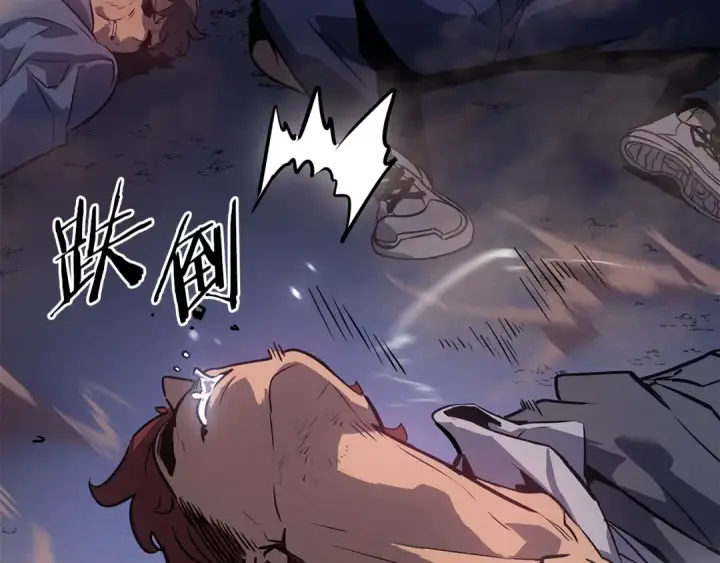 漫画《我独自升级》特别篇第14话 Lv.1第125张图