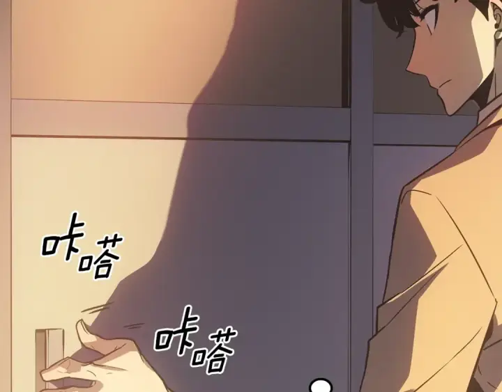 漫画《我独自升级》特别篇第14话 Lv.1第146张图