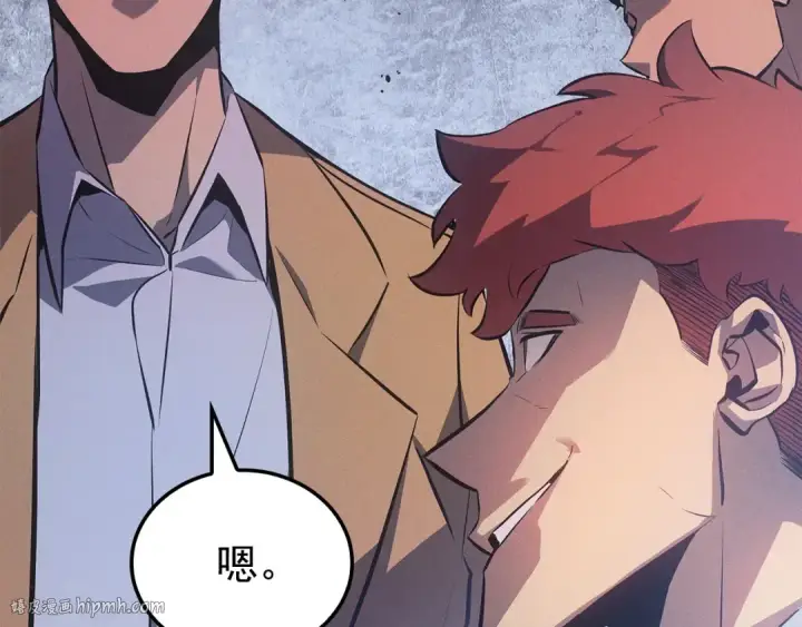 漫画《我独自升级》特别篇第14话 Lv.1第16张图