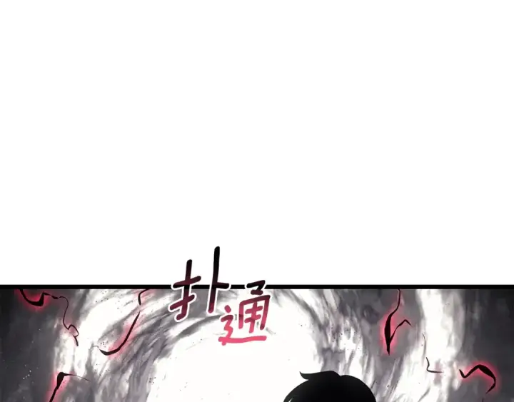 漫画《我独自升级》特别篇第14话 Lv.1第174张图