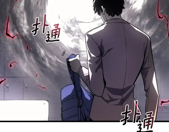 漫画《我独自升级》特别篇第14话 Lv.1第175张图
