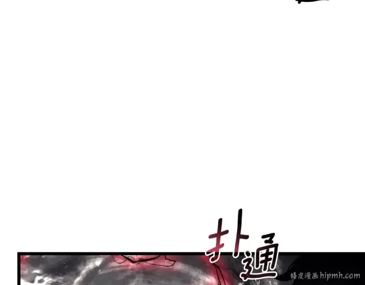 漫画《我独自升级》特别篇第14话 Lv.1第176张图
