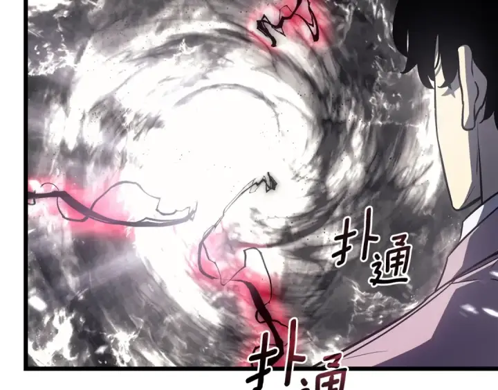 漫画《我独自升级》特别篇第14话 Lv.1第177张图