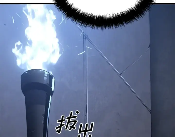 漫画《我独自升级》特别篇第14话 Lv.1第198张图
