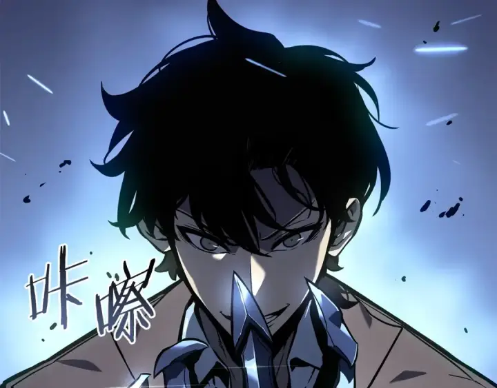 漫画《我独自升级》特别篇第14话 Lv.1第244张图