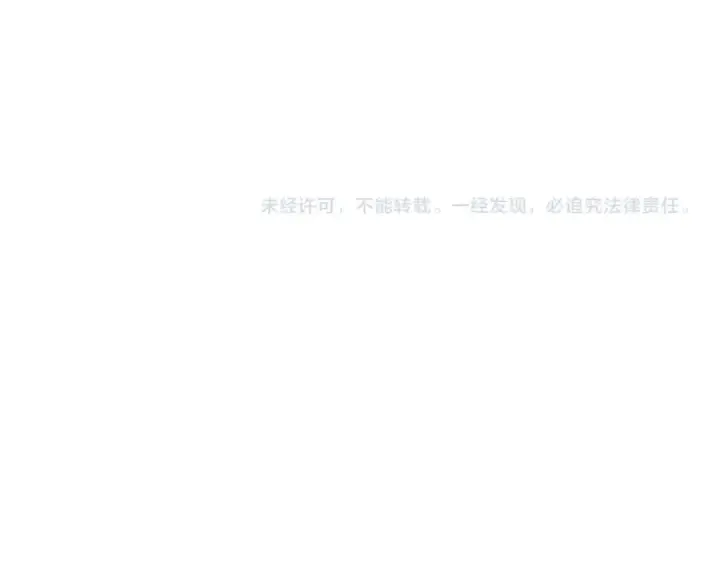 漫画《我独自升级》特别篇第14话 Lv.1第251张图