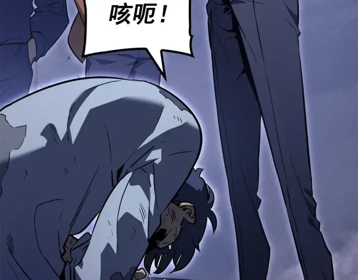 漫画《我独自升级》特别篇第14话 Lv.1第53张图