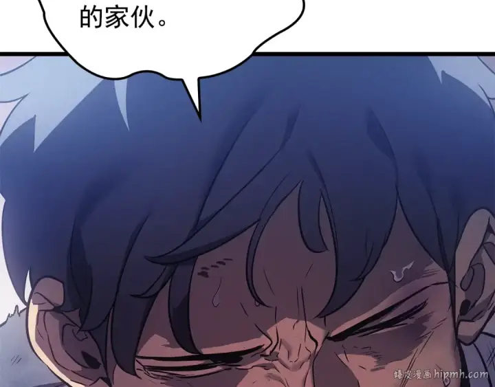漫画《我独自升级》特别篇第14话 Lv.1第56张图
