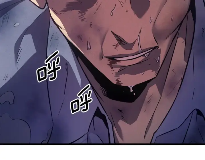 漫画《我独自升级》特别篇第14话 Lv.1第57张图
