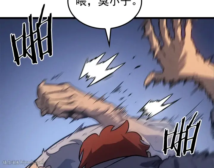漫画《我独自升级》特别篇第14话 Lv.1第64张图