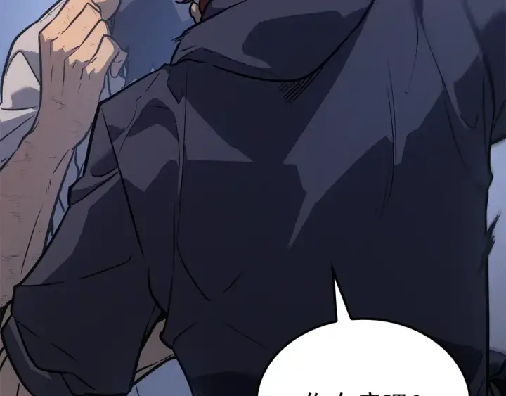 漫画《我独自升级》特别篇第14话 Lv.1第65张图