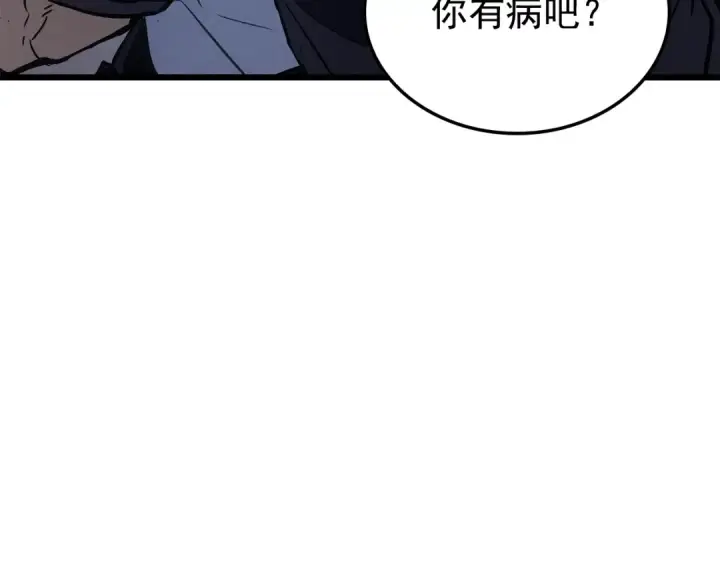 漫画《我独自升级》特别篇第14话 Lv.1第66张图