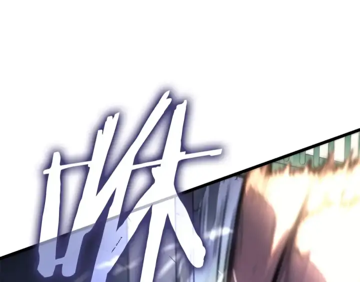 漫画《我独自升级》特别篇第14话 Lv.1第98张图