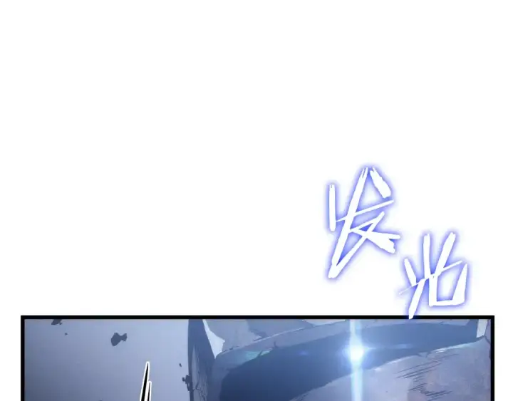 漫画《我独自升级》特别篇第15话 升级第10张图