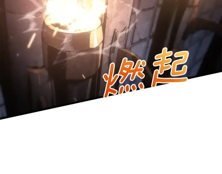 漫画《我独自升级》特别篇第15话 升级第138张图