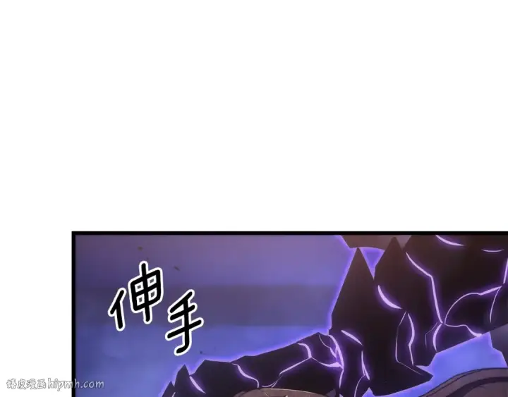 漫画《我独自升级》特别篇第15话 升级第152张图